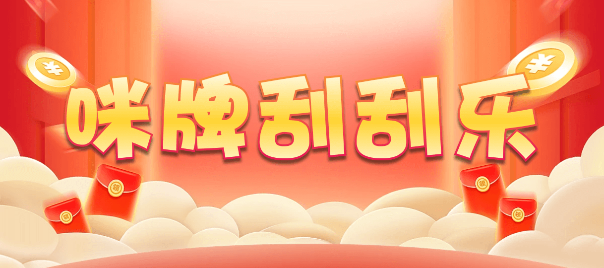 加拿大28,预测结果,加拿大预测,pc预测,比特预测,加拿大西,加拿大28在线预测,长胜蛋蛋预测